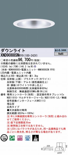 XND9088SNRY9 pi\jbN _ECg ʎd 200 LED F WiLIA