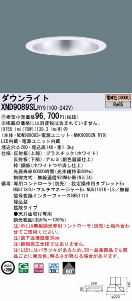 XND9089SLRY9 pi\jbN _ECg ʎd 200 LED dF WiLIA