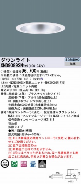 XND9089SNRY9 pi\jbN _ECg ʎd 200 LED F WiLIA