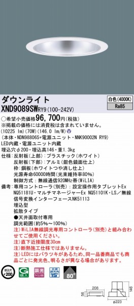 XND9089SWRY9 pi\jbN _ECg ʎd 200 LED F WiLIA