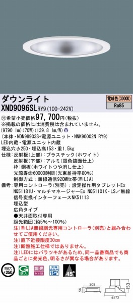 XND9096SLRY9 pi\jbN _ECg ʎd 250 LED dF WiLIA