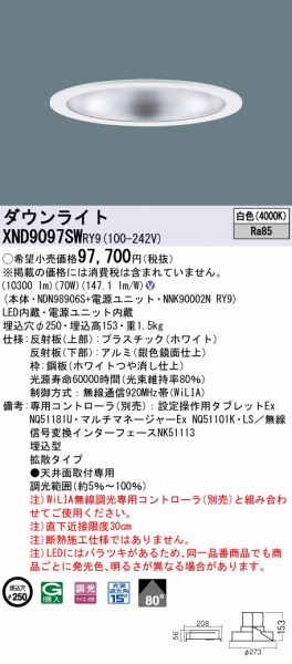 XND9097SWRY9 pi\jbN _ECg ʎd 250 LED F WiLIA