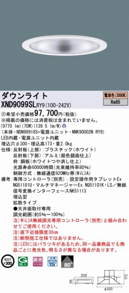 XND9099SLRY9 pi\jbN _ECg ʎd 300 LED dF WiLIA