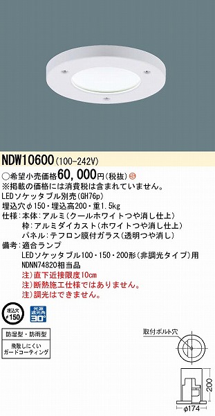 NDW10600 pi\jbN  150 Uh~plt vʔ