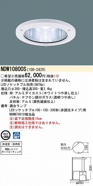 NDW10800S pi\jbN  200 Uh~plt vʔ