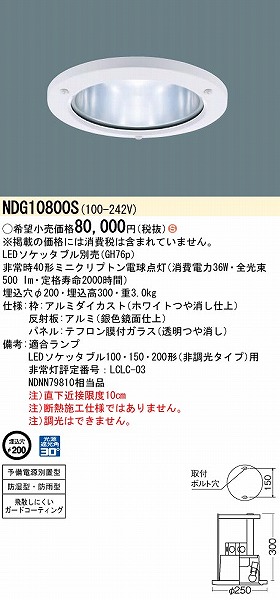 NDG10800S pi\jbN p_ECg 200 Uh~plt vʔ