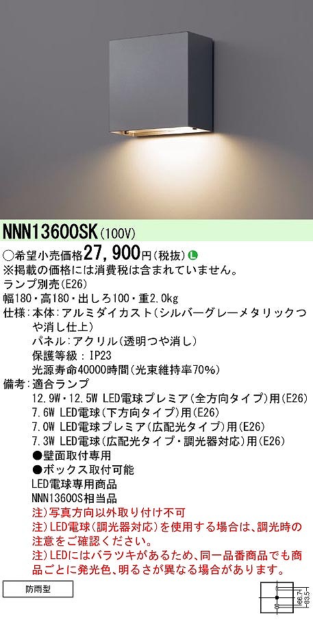 NNN13600SK pi\jbN uPbg O[ vʔ