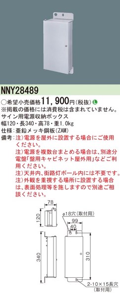 NNY28489 pi\jbN TCpd[{bNX