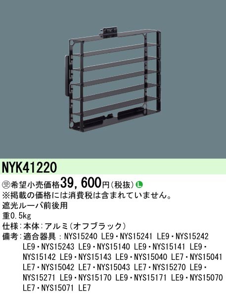 NYK41220 pi\jbN Ռ[o Op