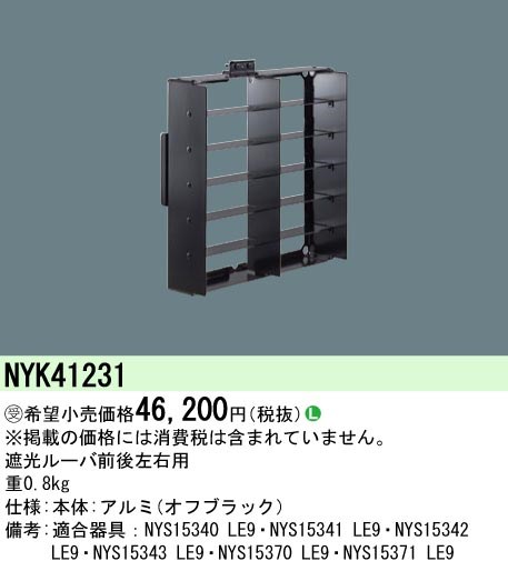 NYK41231 pi\jbN Ռ[o O㍶Ep