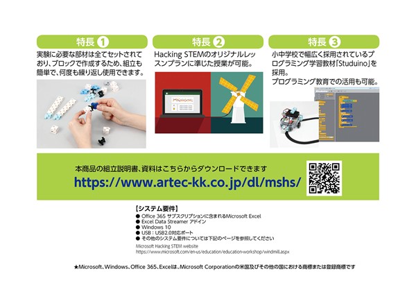 HackingSTEM͑Lbg 091641 A[ebN