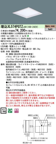 XL574PGTZLA9 pi\jbN XNGA^x[XCg 450p LED dF  (XL574PGTK pi)