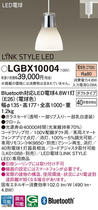 LGBX10004 pi\jbN [py_g BluetoothΉ LED dF  Bluetooth