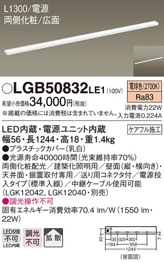 LGB50832LE1 pi\jbN zƖ LEDidFj (LGB50832 LE1)