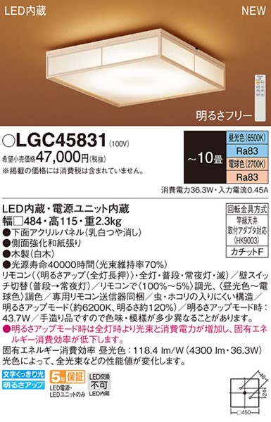 LGC45831 pi\jbN aV[OCg  plt^ LED F  `10