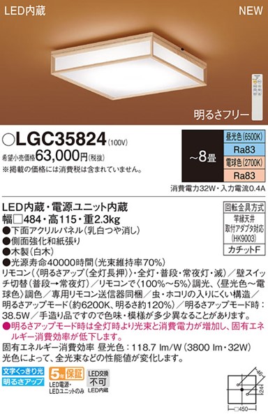 LGC35824 pi\jbN aV[OCg plt^ LED F  `8