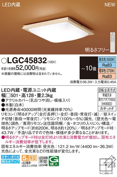 LGC45832 pi\jbN aV[OCg LED F  `10