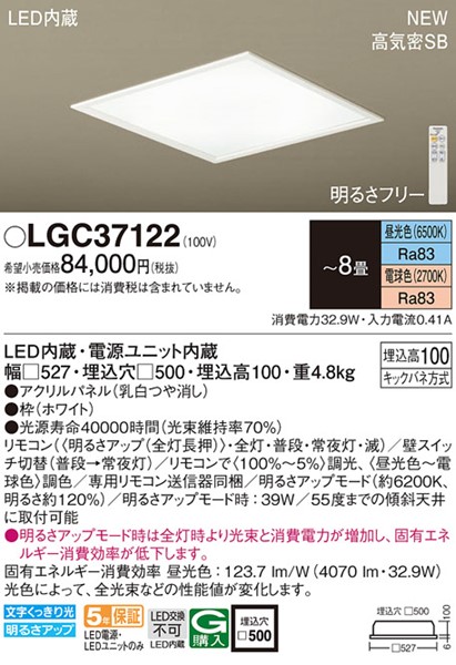 LGC37122 pi\jbN V䖄^ V[OCg 500p LED F  `8