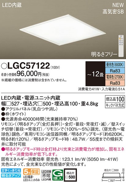 LGC57122 pi\jbN V䖄^ V[OCg 500p LED F  `12