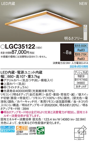 LGC35122 pi\jbN V[OCg i` LED F  `8