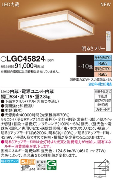 LGC45824 pi\jbN aV[OCg plt LED F  `10