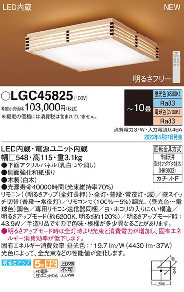 LGC45825 pi\jbN aV[OCg plt LED F  `10