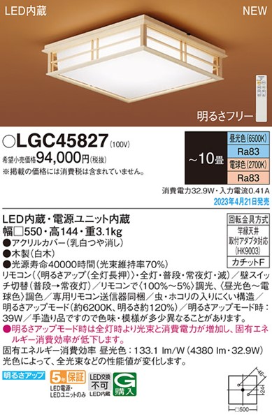 LGC45827 pi\jbN aV[OCg LED F  `10