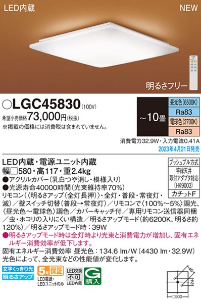 LGC45830 pi\jbN aV[OCg LED F  `10
