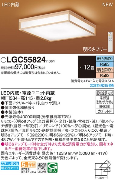 LGC55824 pi\jbN aV[OCg plt LED F  `12