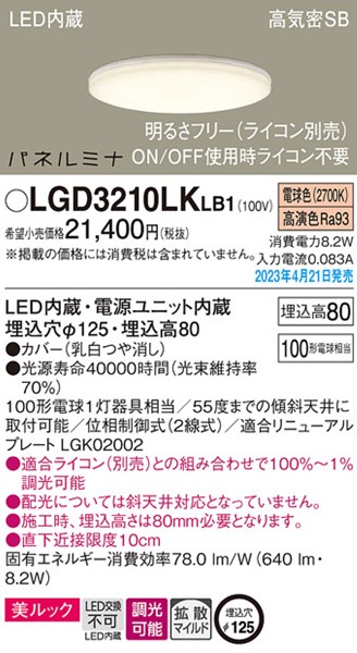 LGD3210LKLB1 pi\jbN _ECg 125 LED dF  gU