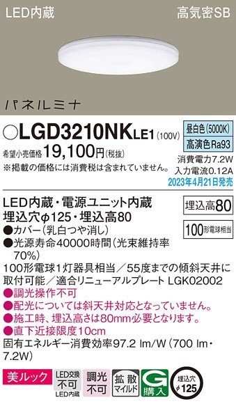 LGD3210NKLE1 pi\jbN _ECg 125 LED(F) gU