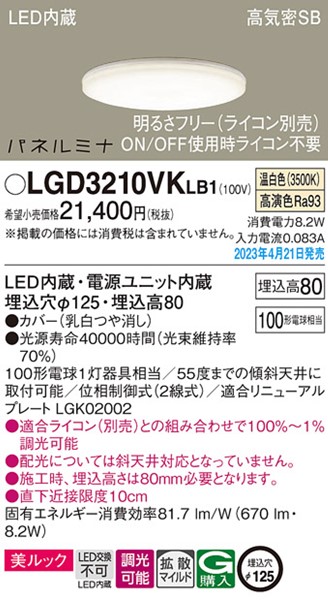 LGD3210VKLB1 pi\jbN _ECg 125 LED F  gU
