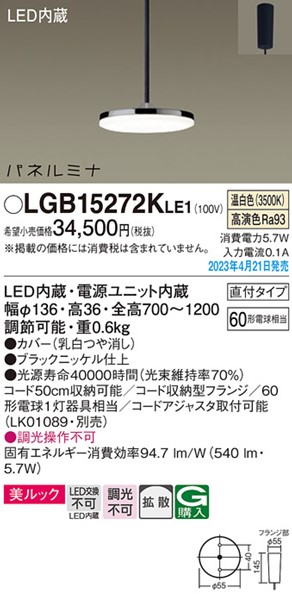 LGB15272KLE1 pi\jbN _CjOpy_gCg jbP LED(F) gU