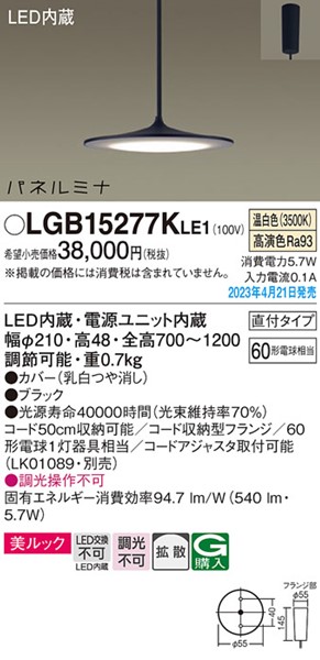 LGB15277KLE1 pi\jbN _CjOpy_gCg ubN LED(F) gU