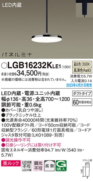 LGB16232KLE1 pi\jbN [py_gCg jbP LED(F) gU