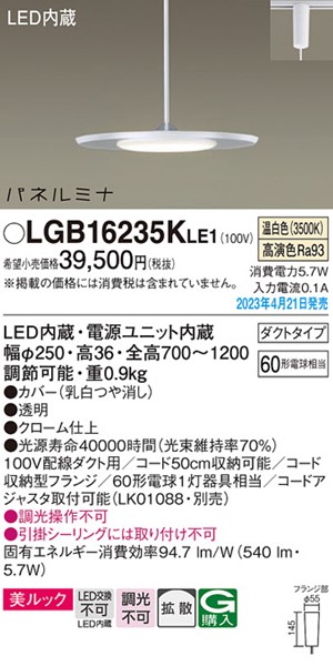 LGB16235KLE1 pi\jbN [py_gCg N[ LED(F) gU