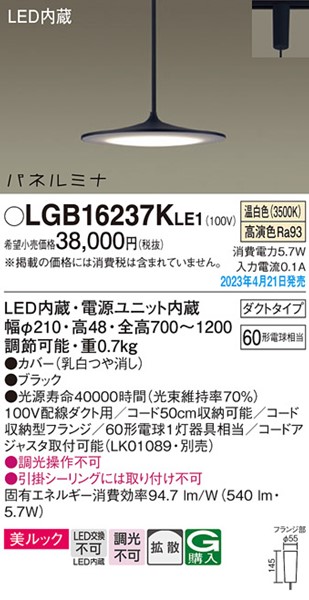 LGB16237KLE1 pi\jbN [py_gCg ubN LED(F) gU
