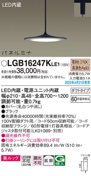 LGB16247KLE1 pi\jbN [py_gCg ubN LED(dF) gU