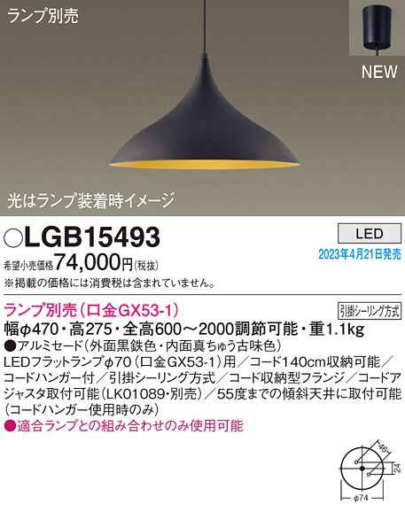 LGB15493 pi\jbN y_gCg SF A~Z[h vʔ