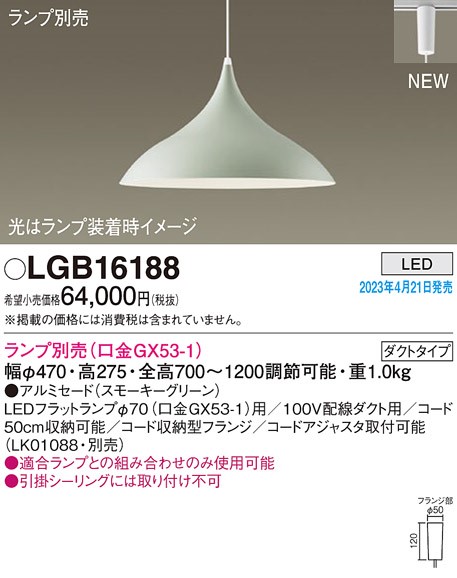 LGB16188 pi\jbN [py_gCg O[ A~Z[h vʔ