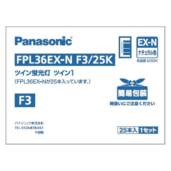 FPL36EX-NF3/25K pi\jbN RpNgu(ȈՕ) 36` 25{ F (GY10q-6)