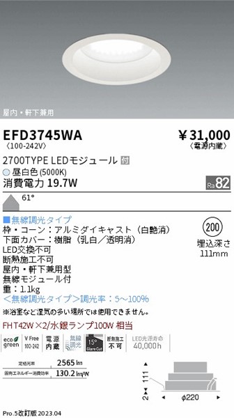 EFD3745WA Ɩ px[X_ECg  200 LED F Fit Lp
