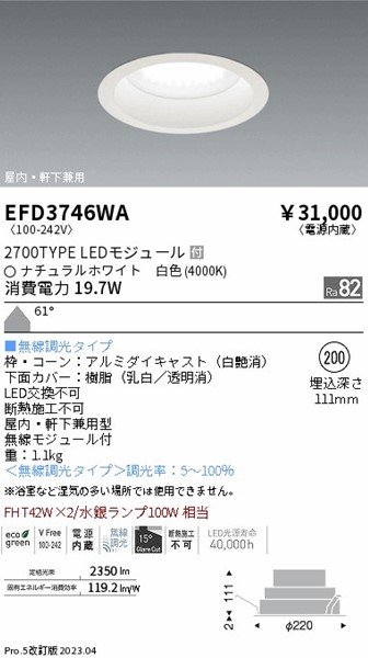 EFD3746WA Ɩ px[X_ECg  200 LED F Fit Lp