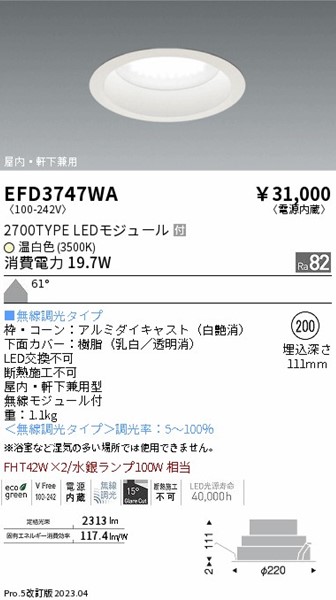 EFD3747WA Ɩ px[X_ECg  200 LED F Fit Lp