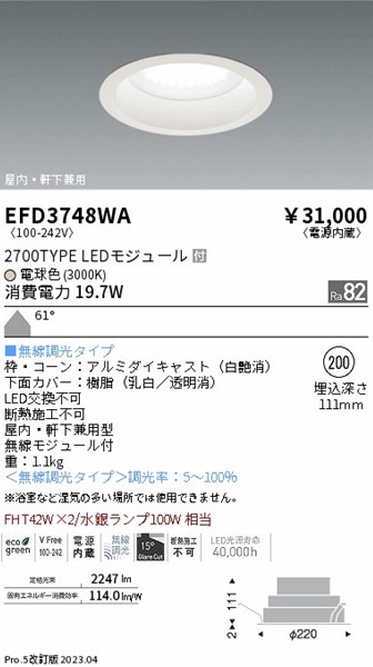 EFD3748WA Ɩ px[X_ECg  200 LED dF Fit Lp