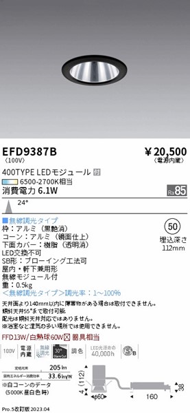 EFD9387B Ɩ _ECg SB` ^  50 LED F Fit p