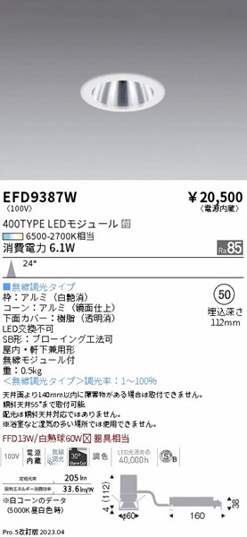 EFD9387W Ɩ _ECg SB` ^  50 LED F Fit p