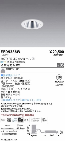 EFD9388W Ɩ _ECg SB` ^  50 LED F Fit gU