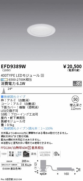 EFD9389W Ɩ _ECg SB` ^  50 LED F Fit p