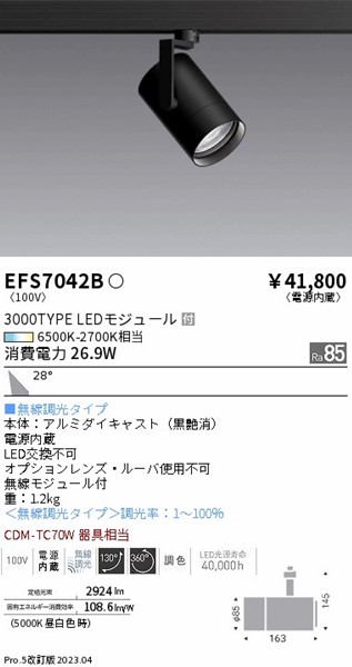 EFS7042B Ɩ [pX|bgCg  LED F Fit Lp